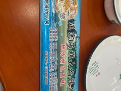 -叶存利海鲜大馅饺子(海宁路总店)