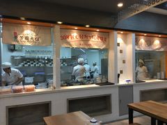 -景芳周大姐(国大城市广场店)