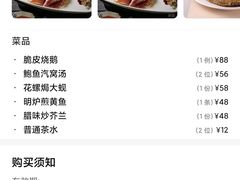 -稻香酒家·34年老字号·港式粤菜(侨光店)
