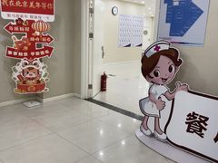 -美年大健康体检中心(太阳宫分院)