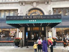 -上海和平饭店华懋阁 Cathay Room