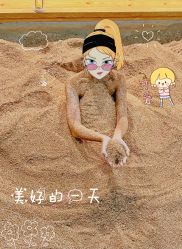 -敖东酵素·离子暖房