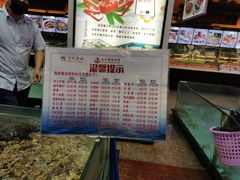 -渔民新村(番禺总店)