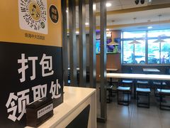 -真功夫(中大五院店)