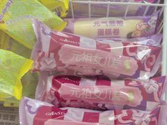 -GANSO元祖食品(锦创书城店)