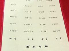 -楊家一锅(沙阳路店)