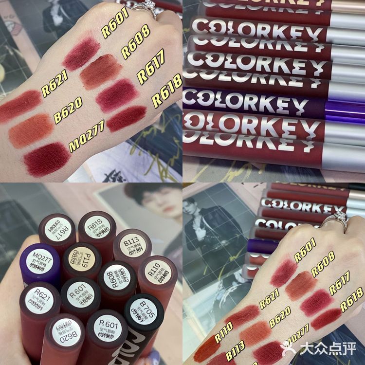 color key平价国货口红测评30多块钱就能买到的快乐