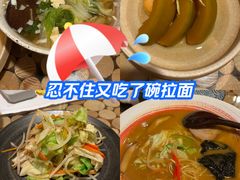 -西村日本料理(香格里拉饭店)