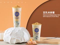 豆乳米麻薯-茶百道(棠石路店)