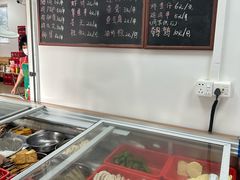 -珍成炸滋味