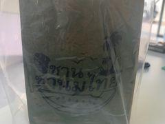 -泰茶清吾·老挝冰咖啡·绵绵冰(泉州首店)