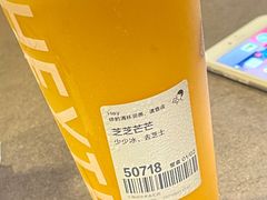 -喜茶(上海兴业太古汇店)