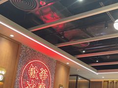 -敏华冰厅(紅磡)