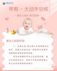 -明昇月子中心(番禺万达广场店)