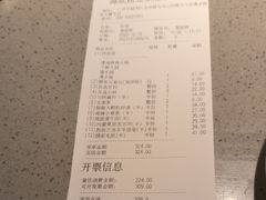 -海底捞火锅(北京路店)