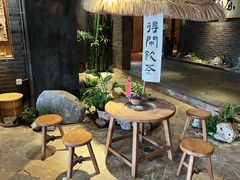 -青藤茶馆(南山路店)