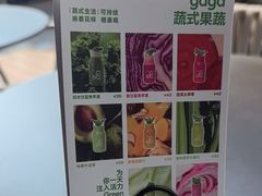 -gaga(金地威新中心店)