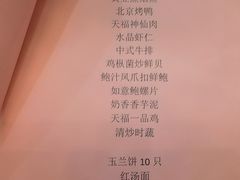 -天福苑(崇宁路店)