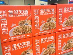 -盒马X会员店(上海森兰商都店)