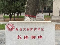 -赵州桥景区