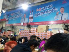 -人和水上飘(第一家店)
