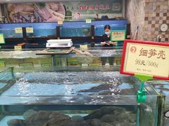 水产区-鹅公村·国家非遗传承(荔湾店)