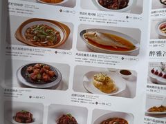 -醉舍·新淮扬菜(长宁龙之梦店)