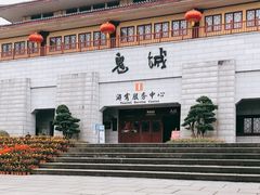 -丰都鬼城名山景区