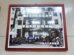 -老蔡记(二七广场店)
