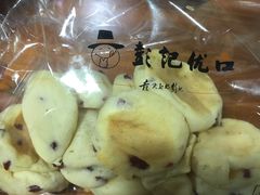 -彭记优口(胜利路店)