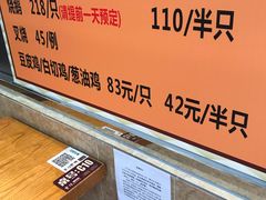 -繁仔牛杂(石排店)