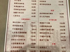 -翠府(翠湖北路店)