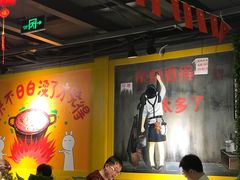 -钢管厂五区小郡肝串串香(奥克斯广场锦城万达店)