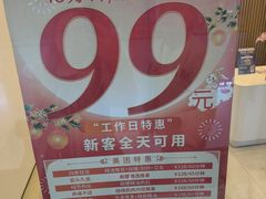 -艾益生活馆·匠心推拿·精油·足道(海岸城店)