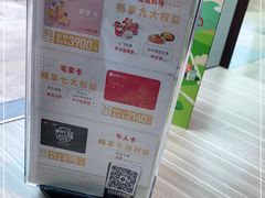 -必胜客(萍乡润达店PH店)