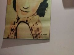 -芳满庭·江浙小馆(1912店)