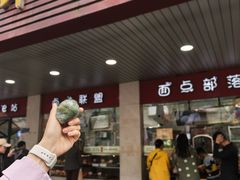 -中山大厦熟食外卖(珠江路店)