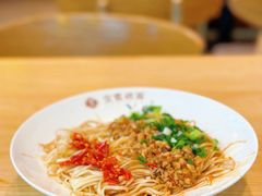 -贰拾捌味·宜宾燃面(春熙路旗舰店)