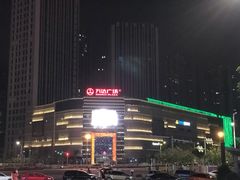 -星光耀广场(安吉路店)