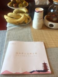-颜和骨正·明哲式骨相美学整骨