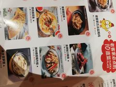 -老客家·客家菜(万达店)