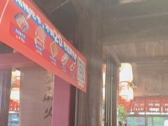 -热火朝天鲜切牛肉火锅(南强街巷店)