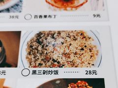 -米店·云南菜(南门店)