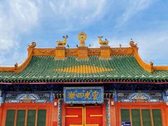 -大召寺明清一条街