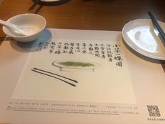 -中国徽菜·徽商故里(罍街店)