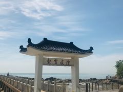 -兴城海滨风景区