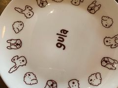 -gula