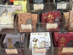 -三阳盛(南京西路店)