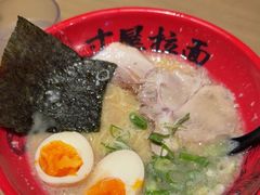 -寸屋拉面(凯德晶萃店)