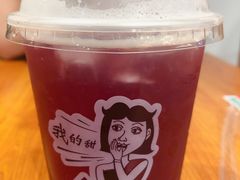 豌豆花青柠茶-我的甜·泰国餐厅